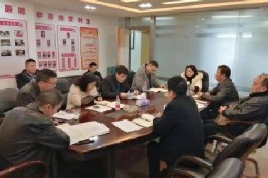 湖南<a href='http://kya4.softlawinternationale.net'>mg不朽情缘试玩</a>机关党支部召开2018年度组